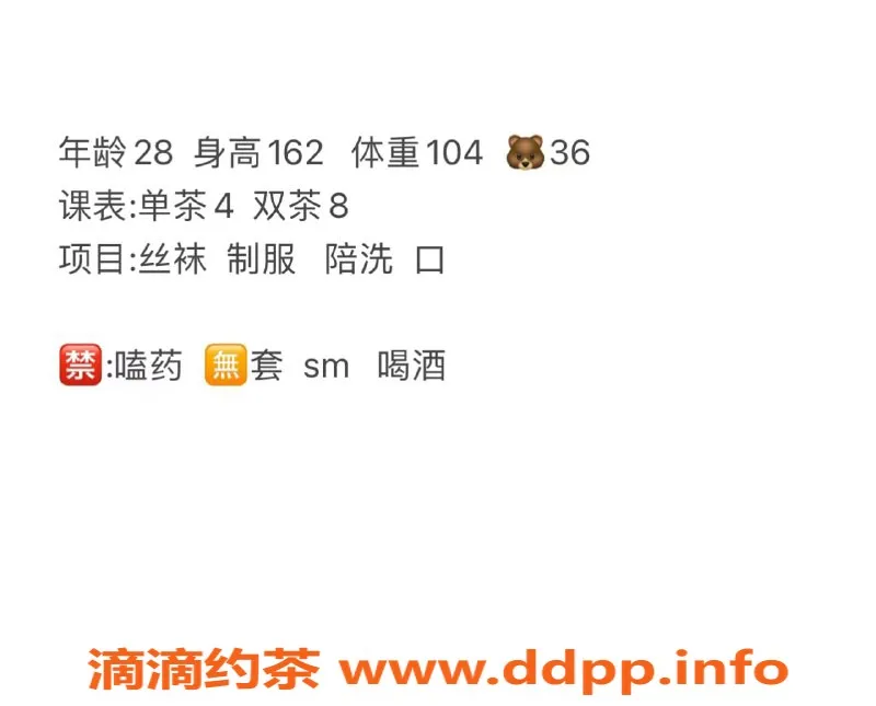 西安楼凤资源信息,西安雁塔区囡囡 400元自提服务 专属4P体验