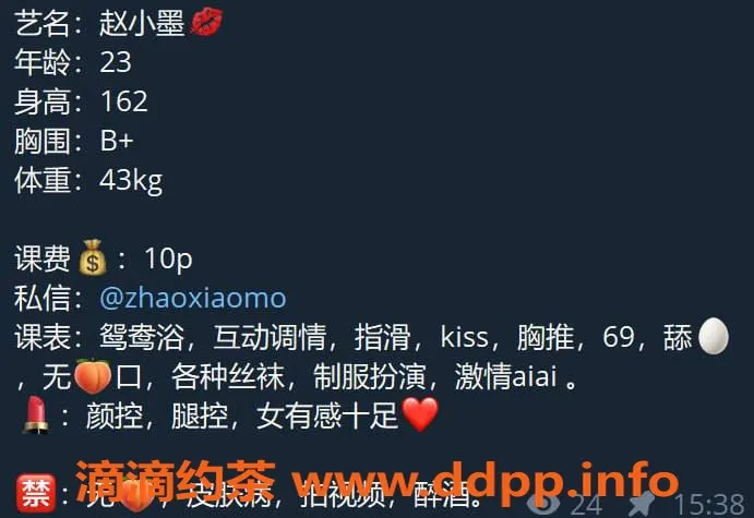 深圳楼凤资源信息,福田赵小墨，1000元超值双飞体验