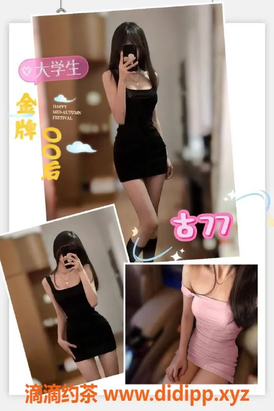 南宁spa会所资源信息,青秀区古瑶仙境养生会所，技师均为00后