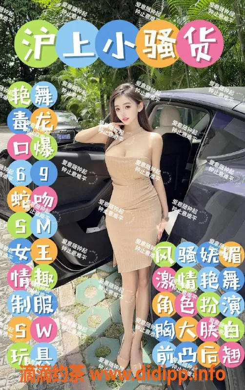 上海楼凤资源信息,闵行妮子，168cm D罩杯，1200元起