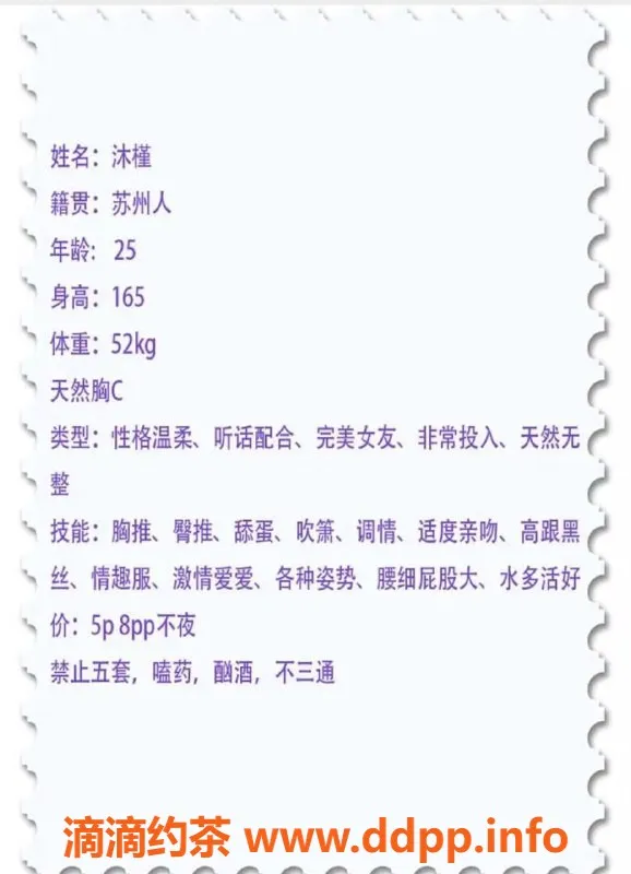 西安楼凤-西安沐槿楼凤，大活系列，价格500/800