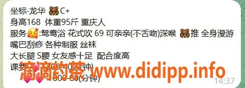 深圳楼凤资源信息,龙华Coco，1200元起，服务多样，视频验证哦！