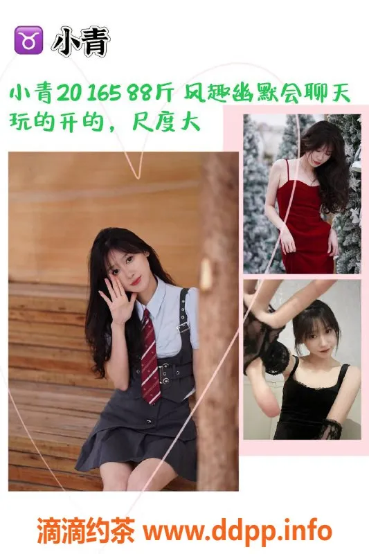 深圳女仆店-南山福田舒适宝贝，温柔服务等你来体验