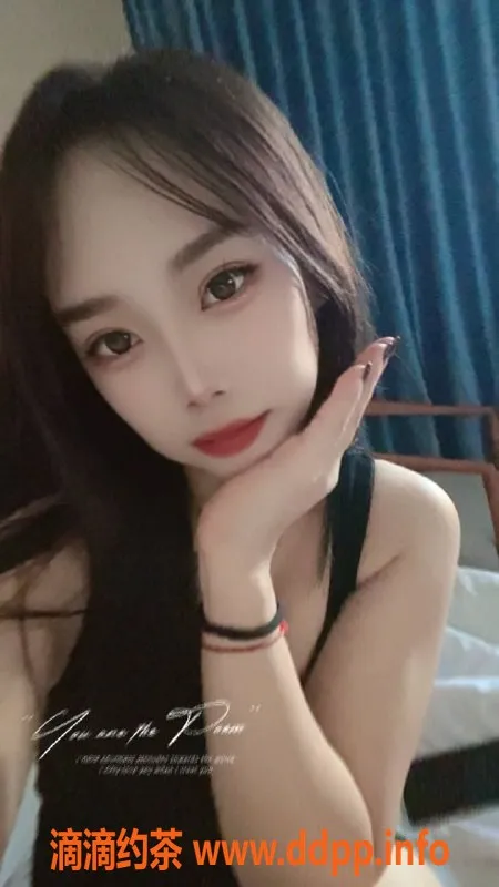 合肥楼凤资源信息,合肥蜀山区傲娇美，课费500起，等你来约！