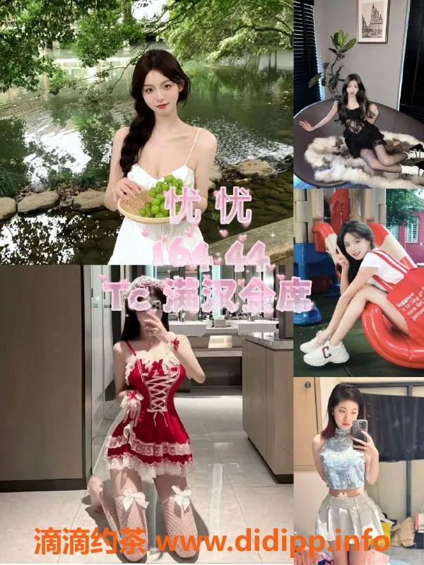 杭州女仆店-金克丝女仆桌游 599元享舌吻亲胸服务