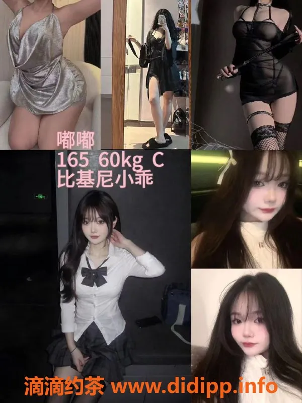 杭州女仆店-金克丝女仆桌游 599元享舌吻亲胸服务