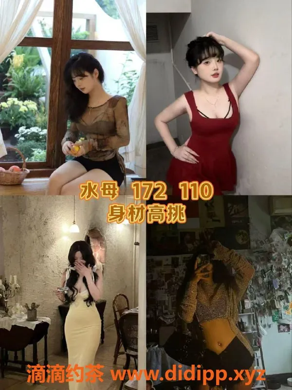 杭州女仆店-金克丝女仆桌游 599元享舌吻亲胸服务