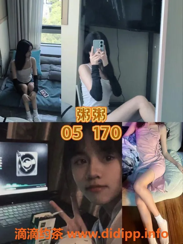 杭州女仆店-金克丝女仆桌游 599元享舌吻亲胸服务