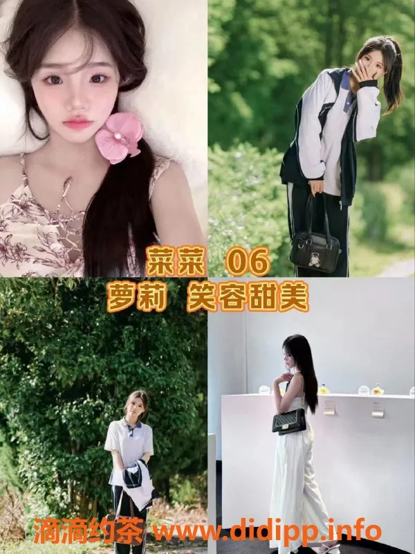 杭州女仆店-金克丝女仆桌游 599元享舌吻亲胸服务