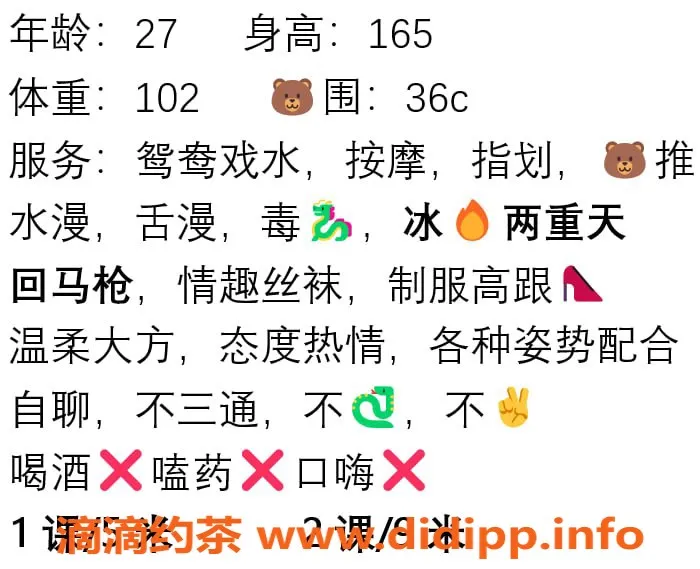 西安楼凤-西安高新区彤彤，500/900元，大活服务等你体验