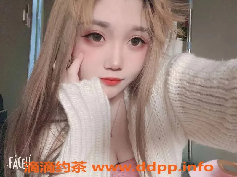 广州楼凤-天河悦悦，课费600，热情服务等你来体验！