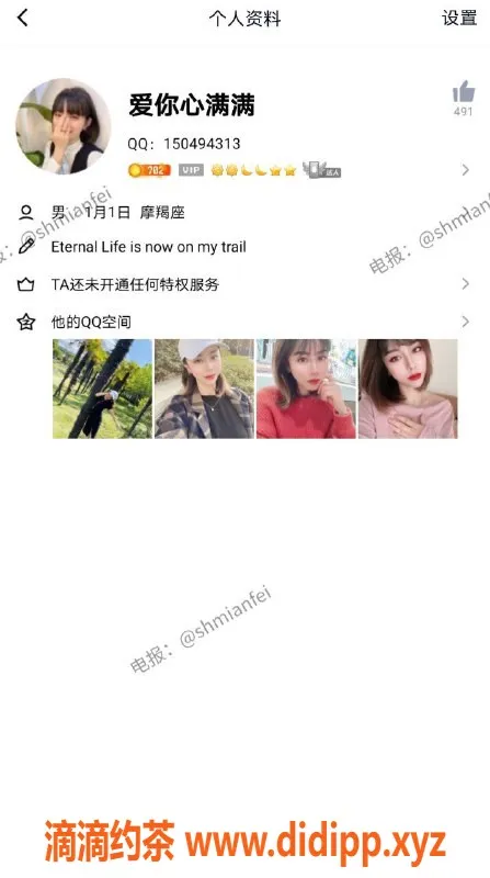 上海楼凤资源信息,重庆巧儿，7P服务，皮肤好，价格稳健