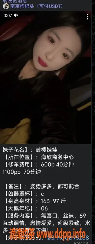 南京楼凤资源信息,鼓楼区工兵活动报名 价格400元起