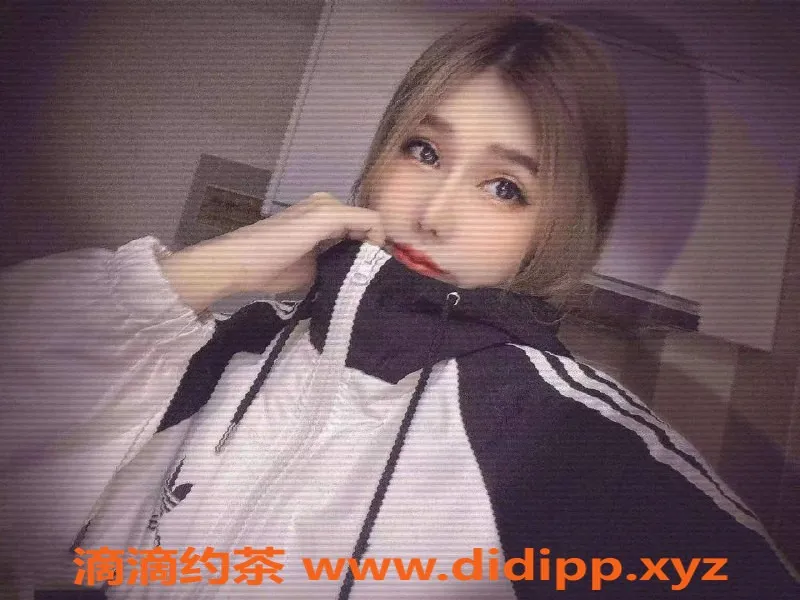 南京楼凤-建邺区九月，160cm，82斤，24岁，600KB等你体验！