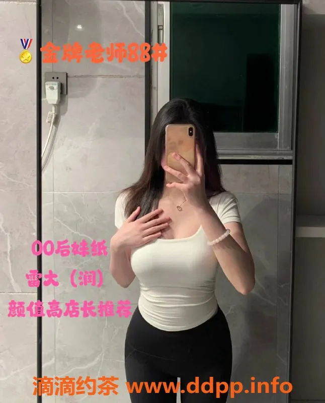 南宁楼凤-天之骄金牌老师，清秀区服务让你惊喜