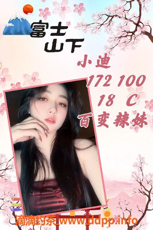 深圳女仆店-龙华富士山私人影院美少女陪玩，轻松愉快体验