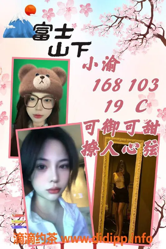 深圳女仆店-龙华富士山私人影院美少女陪玩，轻松愉快体验