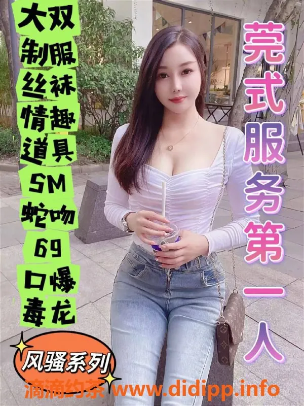 上海楼凤资源信息,长宁大双，166cm D杯，1100起，服务优质