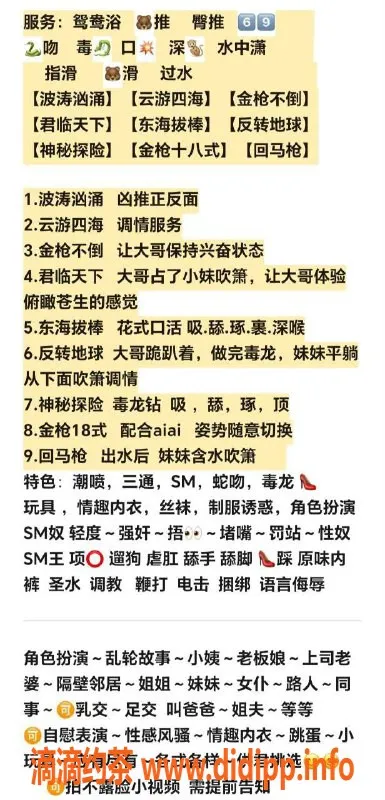 上海楼凤-闵行妖姬，168cm E罩杯，服务超赞！