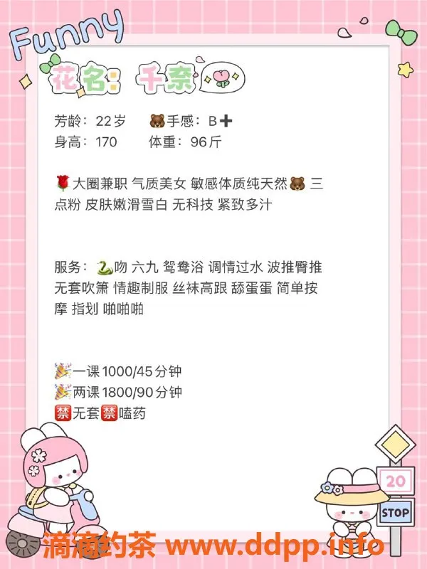 深圳楼凤-南山千奈，完美服务体验，支持视频认证