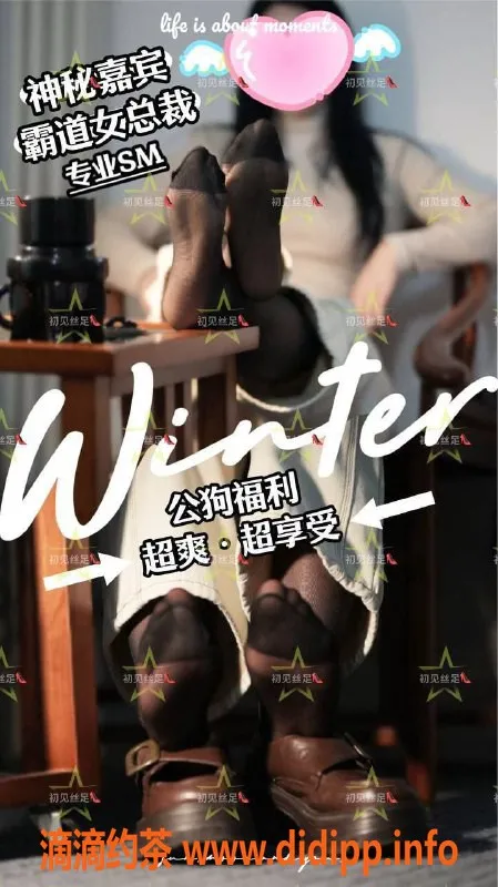 西安spa会所-西安雁塔区初见·丝艺新店开业，特色丝足服务等你体验！