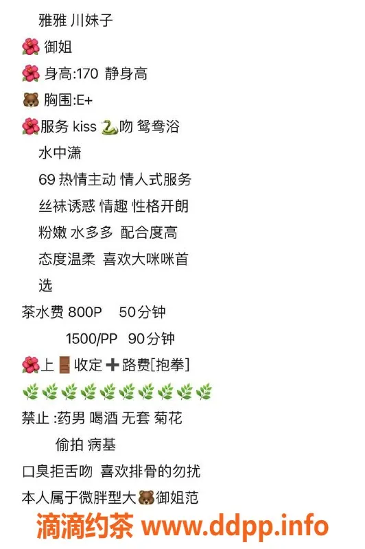 杭州楼凤-上城区雅雅，800元体验绝佳服务