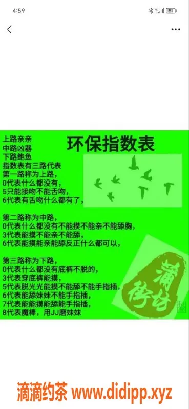 深圳spa会所资源信息,深圳龙华94会所，398元70分钟激情体验