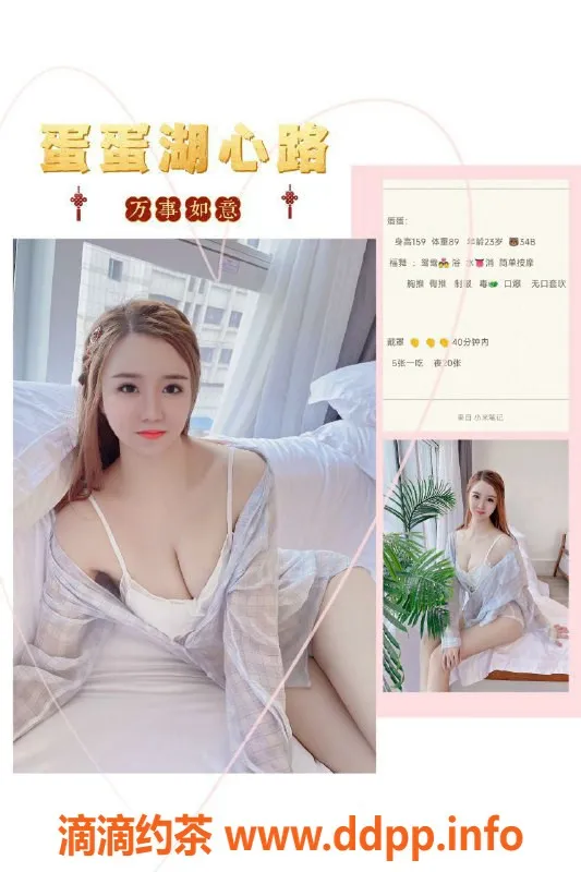 珠海楼凤资源信息,珠海拱北Cara，优质服务体验等你来！