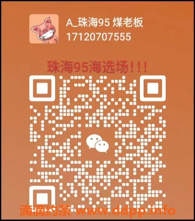 深圳spa会所资源信息,珠海95场全果海选，八十分钟超值体验