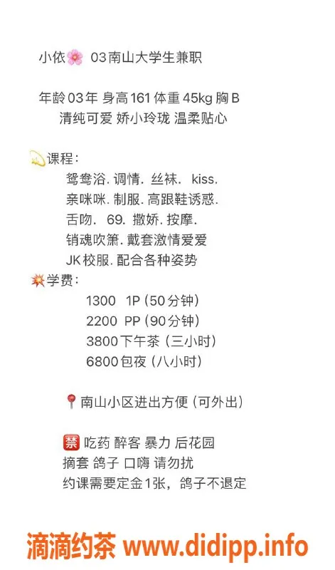 深圳楼凤-深圳小依，161cm，90斤，千元档优选