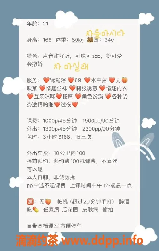 深圳楼凤-深圳福田小熙熙，21岁168cm，千元档服务