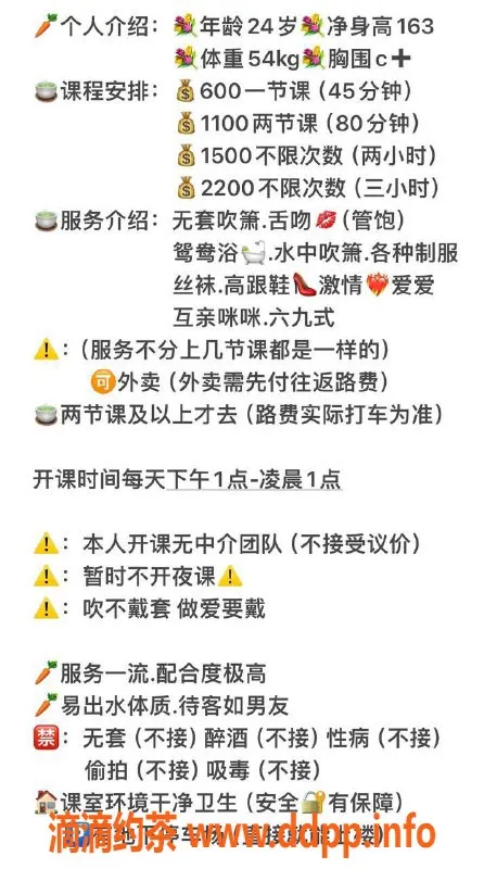 深圳楼凤-南山区雨涵，600元高性价比服务！