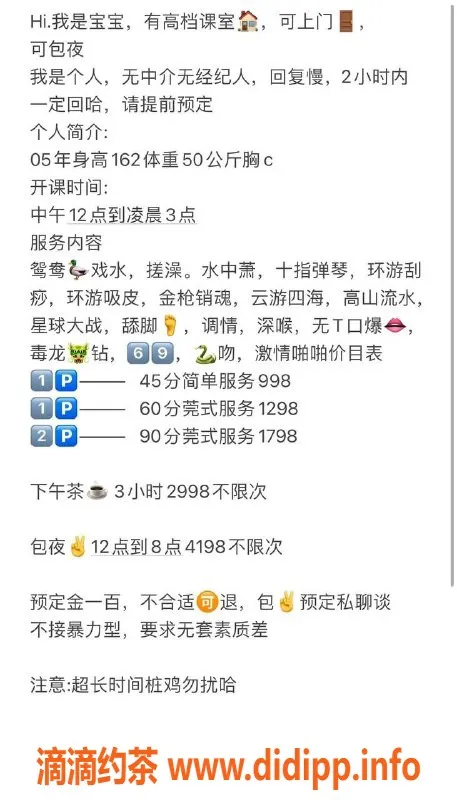 深圳楼凤-南山宝宝，甜美可人，服务热情