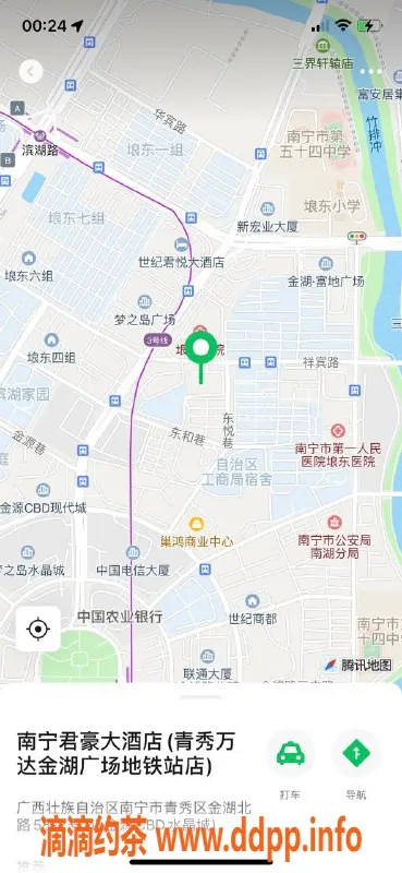 南宁楼凤-900元起，优质服务，下单即享特惠