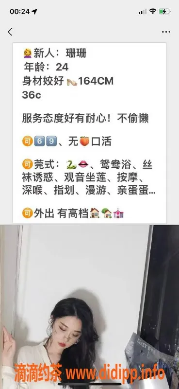 南宁楼凤资源信息,900元起，优质服务，下单即享特惠