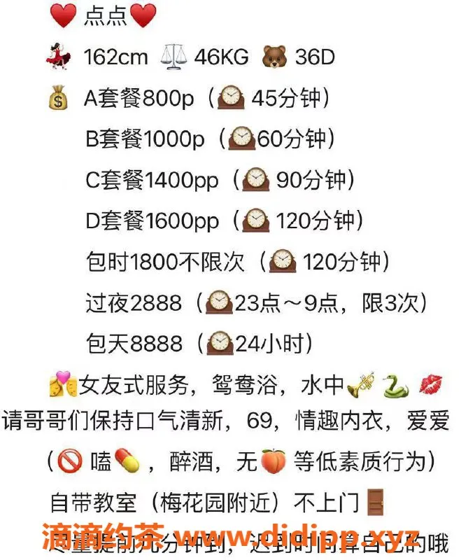 广州楼凤-天河悦悦，800元起，超值享受