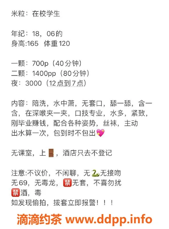 杭州上门服务-米粒上门服务，亲民好评不断