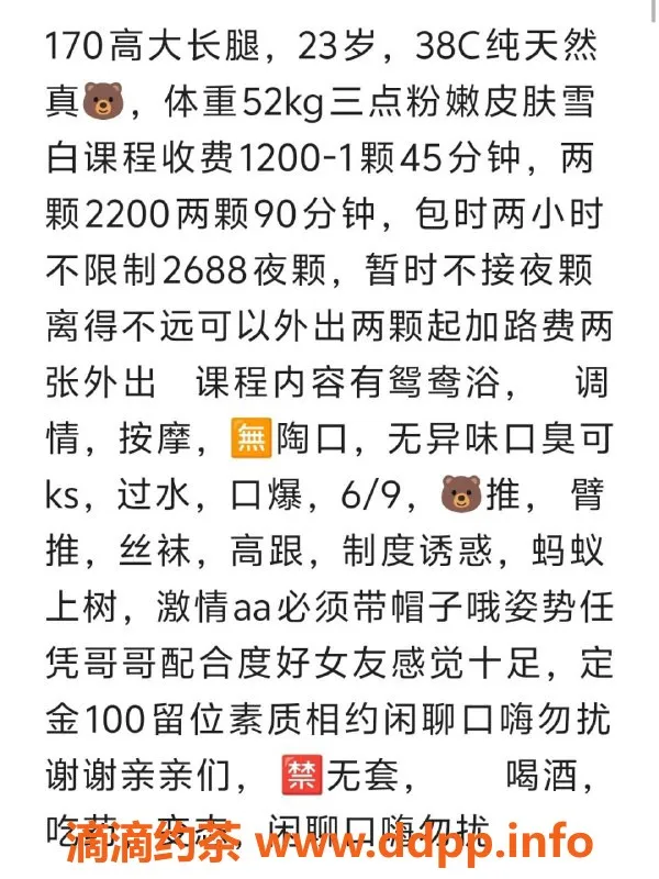 深圳楼凤资源信息,南山莉莉，1200元起，激情服务等你体验！
