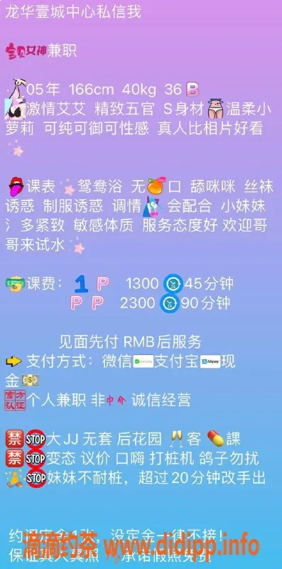 深圳楼凤-宝安心怡：1300元优质服务，体验鸳鸯浴