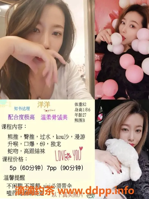 厦门楼凤-湖里洋洋，七米高性价比御姐推荐