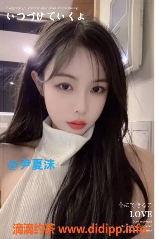 广州楼凤资源信息,天河尹夏沫，1200元超值体验