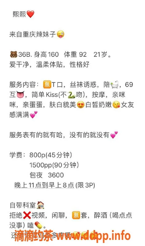 深圳楼凤资源信息,南山熙熙，亲密服务800起，验证视频可查