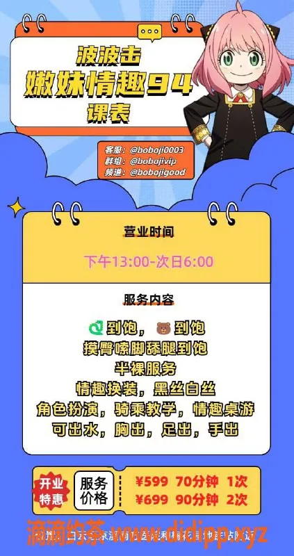 广州楼凤-白云嫩妹波波击，超高颜值情趣体验