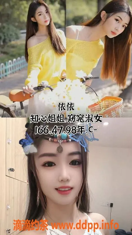 广州楼凤-白云嫩妹波波击，超高颜值情趣体验