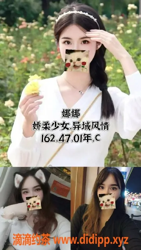 广州楼凤-白云嫩妹波波击，超高颜值情趣体验