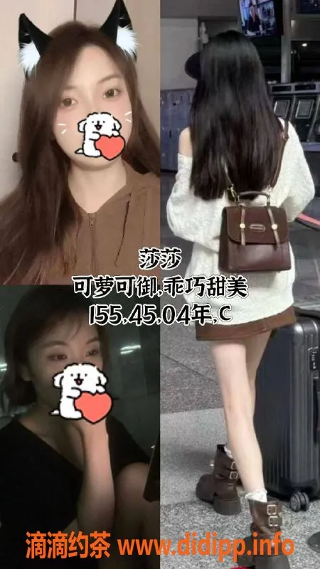 广州楼凤-白云嫩妹波波击，超高颜值情趣体验