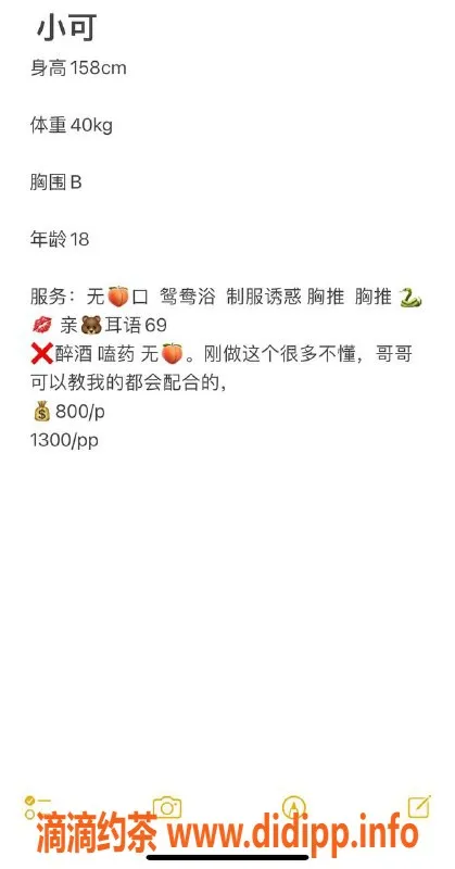 昆明楼凤-西山区keke，一次不容错过的体验