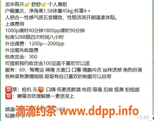 深圳楼凤-龙华舒舒 69服务 千元内优质体验