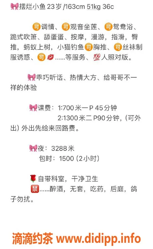 深圳楼凤-深圳龙华豆芽菜，22岁166C，700元超值服务