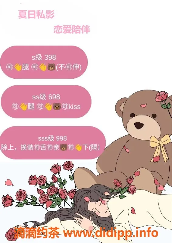 深圳女仆店-深圳龙岗MMK夏日陪伴馆新开业，双人优惠等你来享！